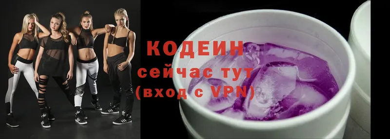 Кодеин напиток Lean (лин)  Уварово 