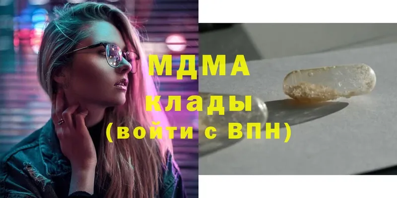 МДМА Molly  сколько стоит  Уварово 